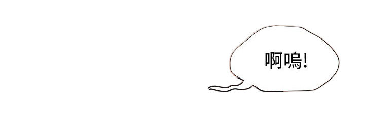 专属摄影师漫画,第37章：不是梦4图