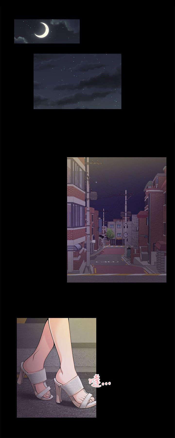 专属摄影师漫画,第1章：口红胶1图