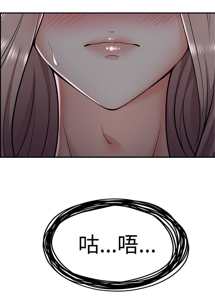专属摄影师漫画,第52章：哪来的疯子？！3图