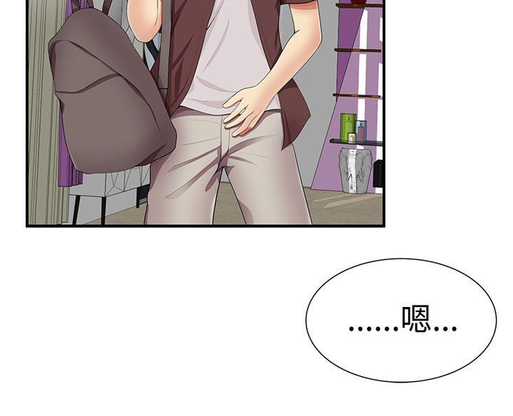 专属摄影师漫画,第29章：经纪人2图