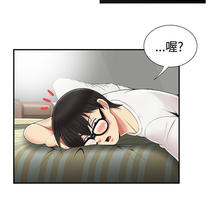 专属摄影师漫画,第11章：帮忙5图