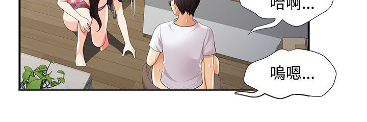 专属摄影师漫画,第44章：报复5图