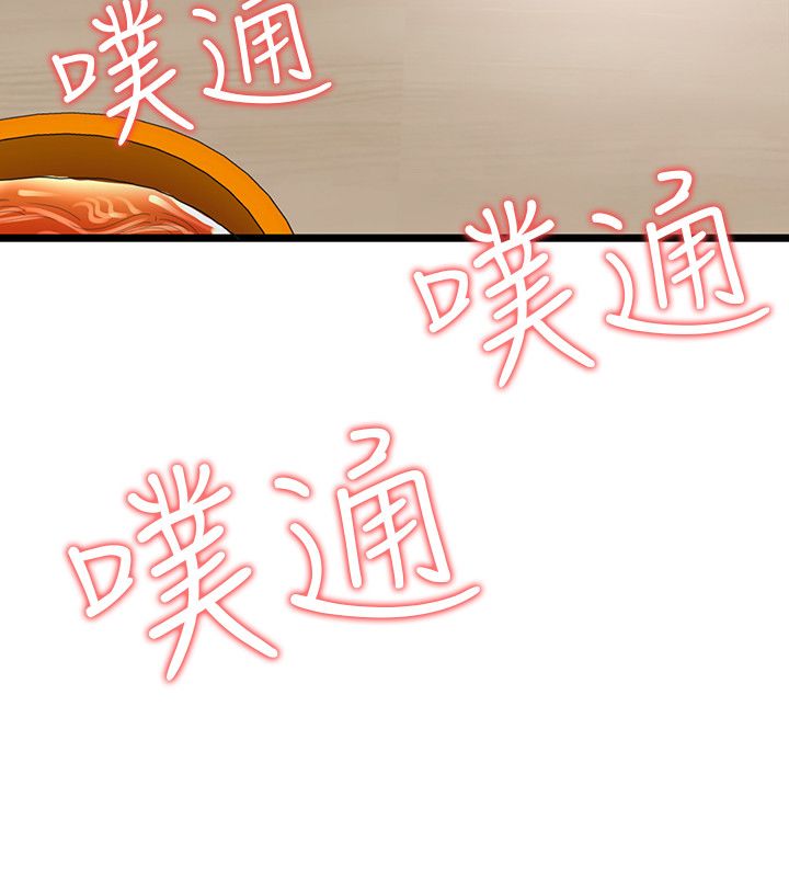 专属摄影师漫画,第50章：在边缘试探2图