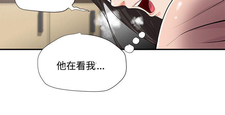 专属摄影师漫画,第15章：开始1图