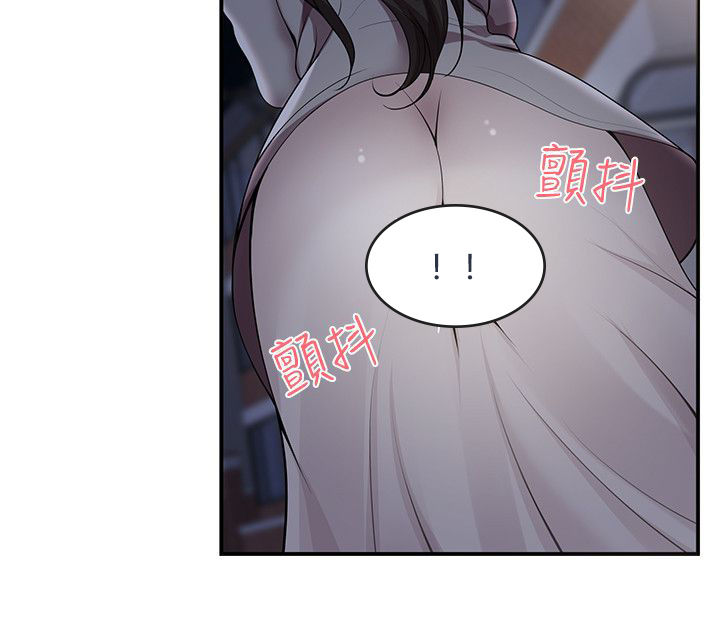 专属摄影师漫画,第40章：夜晚的空气2图