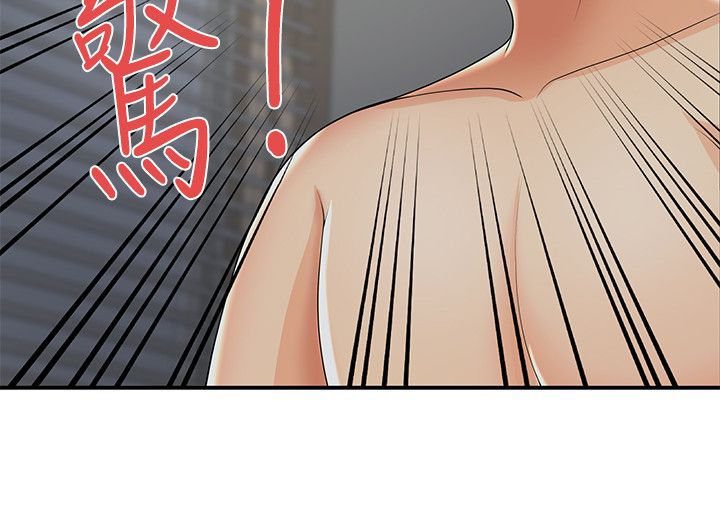 专属摄影师漫画,第37章：不是梦3图