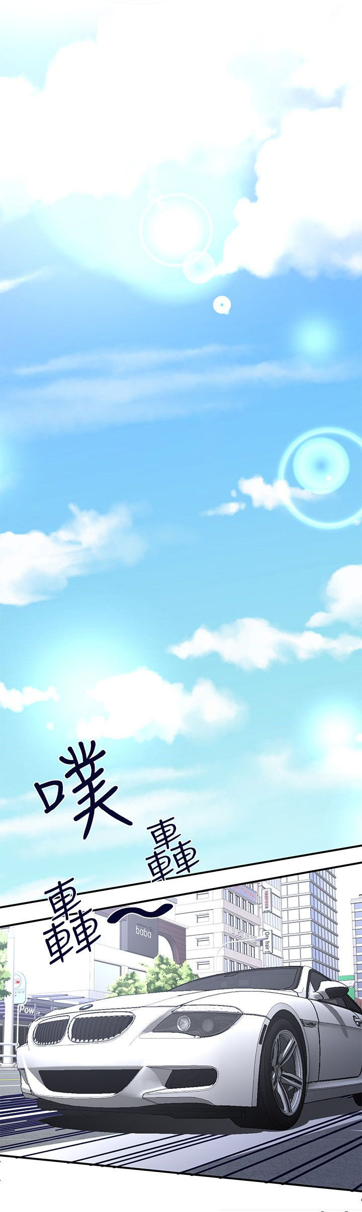 专属摄影师漫画,第46章：新宿舍1图