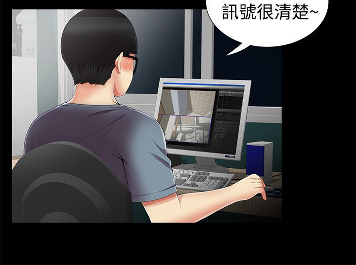 专属摄影师漫画,第14章：窥视3图