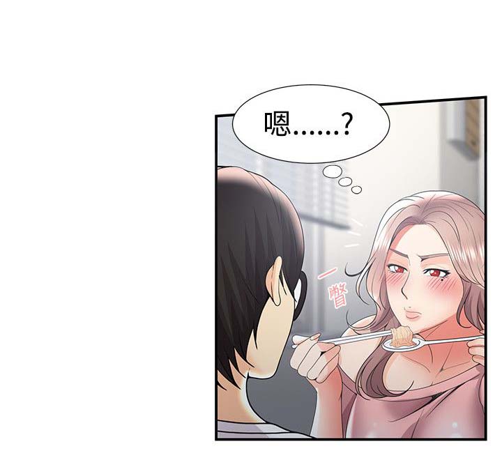 专属摄影师漫画,第50章：在边缘试探1图