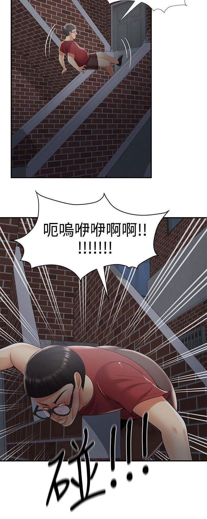 专属摄影师漫画,第57章：最后2图