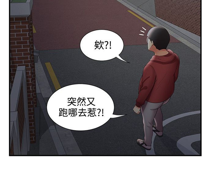 专属摄影师漫画,第41章：枪斗术5图