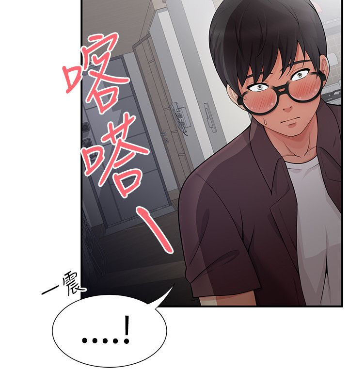 专属摄影师漫画,第31章：真的假的5图