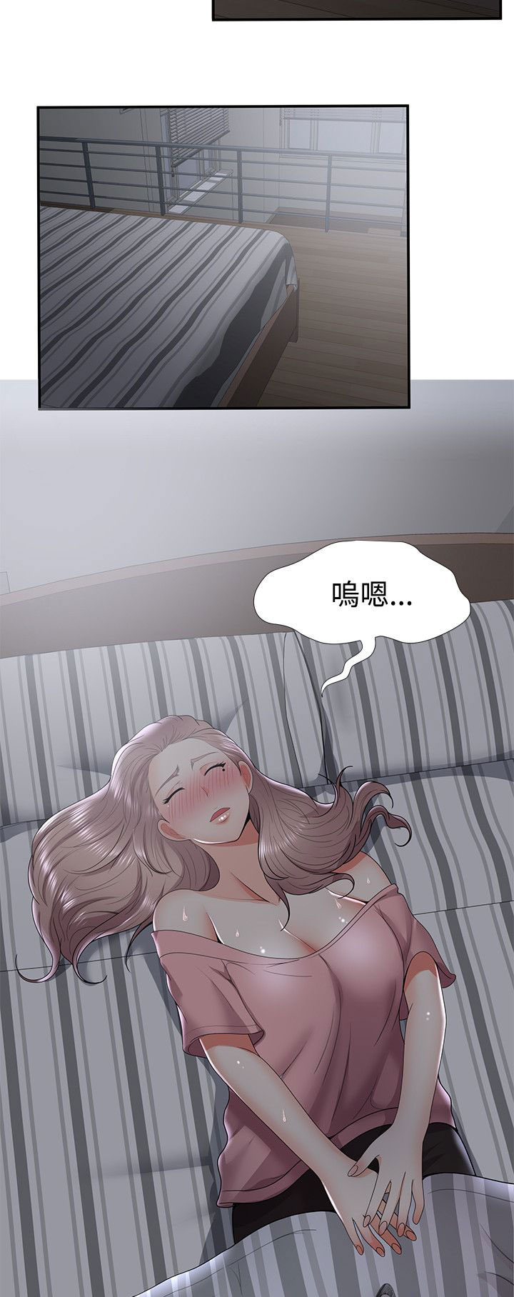 专属摄影师漫画,第51章：噗通1图
