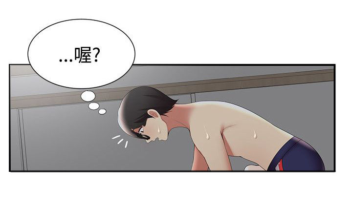 专属摄影师漫画,第34章：偷看手机5图