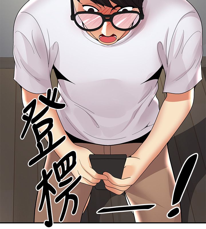 专属摄影师漫画,第54章：尴尬1图