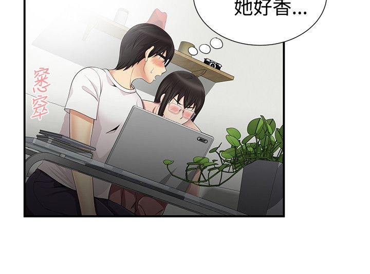 专属摄影师漫画,第18章：模特2图