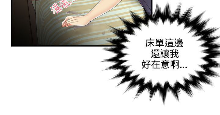 专属摄影师漫画,第11章：帮忙4图