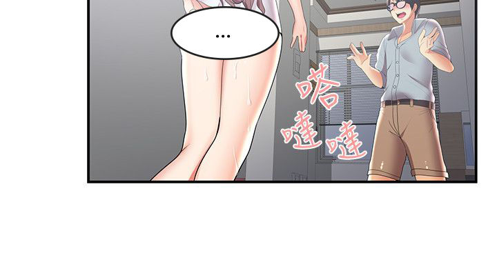 专属摄影师漫画,第47章：回忆2图