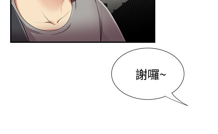 专属摄影师漫画,第20章：衣服2图
