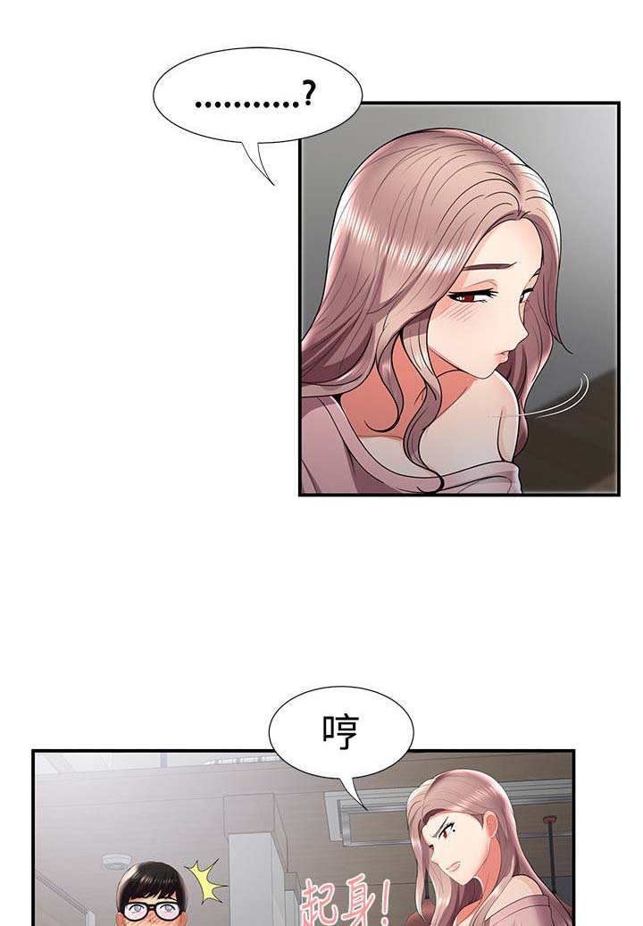 专属摄影师漫画,第49章：一瞥1图