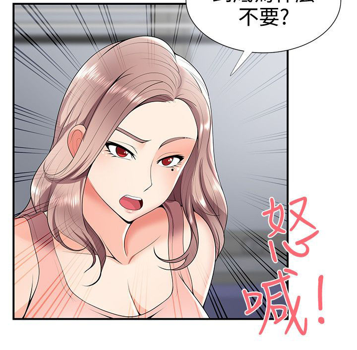 专属摄影师漫画,第39章：有想法4图