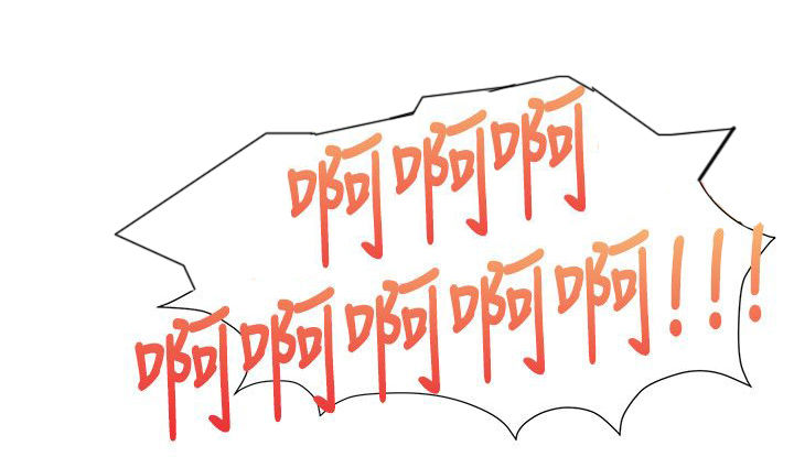 专属摄影师漫画,第44章：报复4图