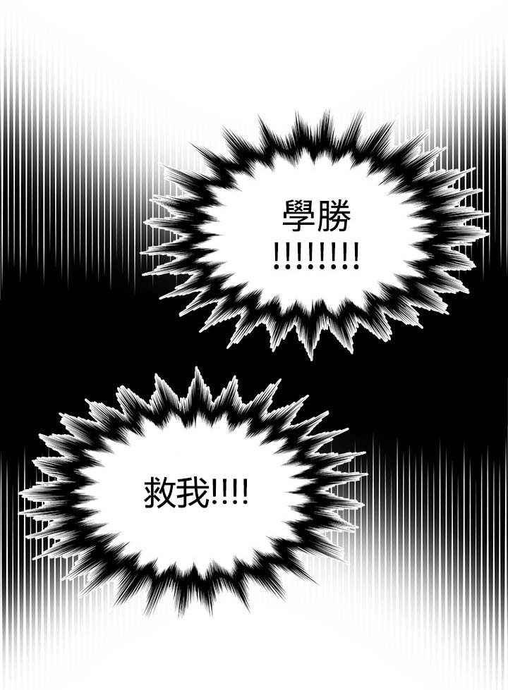 专属摄影师漫画,第56章：暴走5图