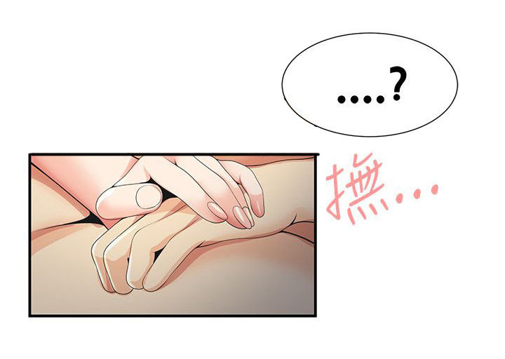 专属摄影师漫画,第45章：网络传播1图