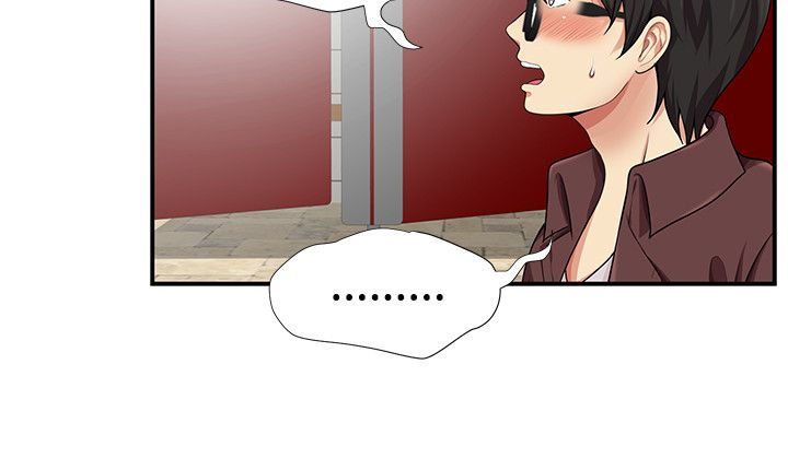 专属摄影师漫画,第26章：绕我一次2图