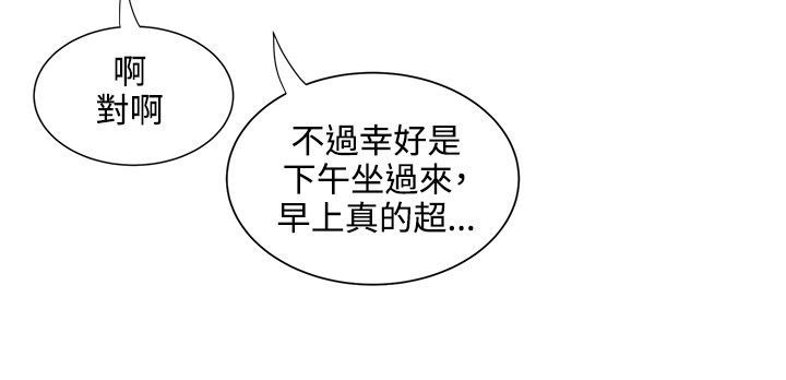 专属摄影师漫画,第25章：确认4图