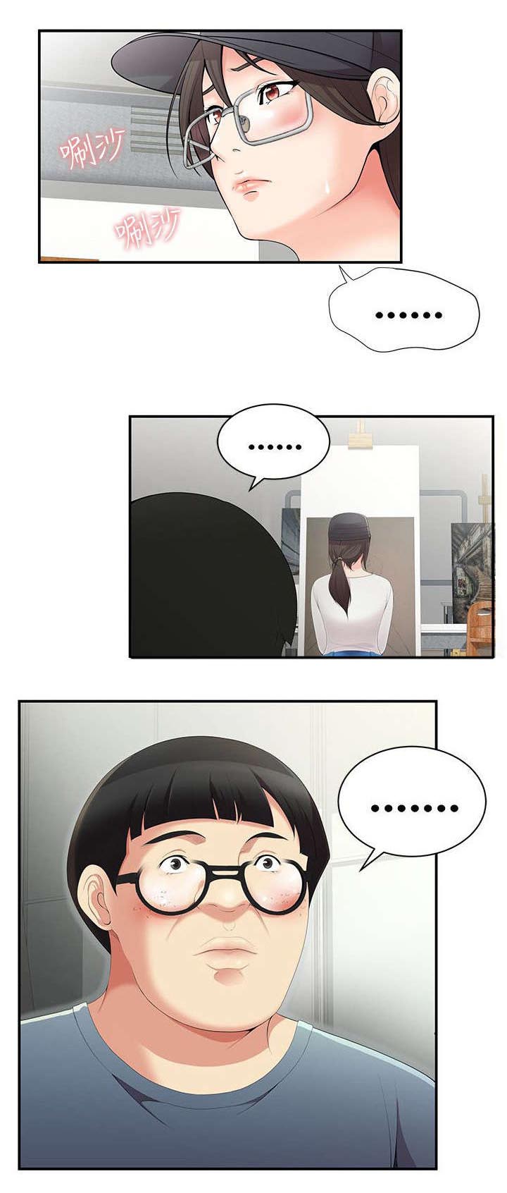 专属摄影师漫画,第4章：跟踪2图