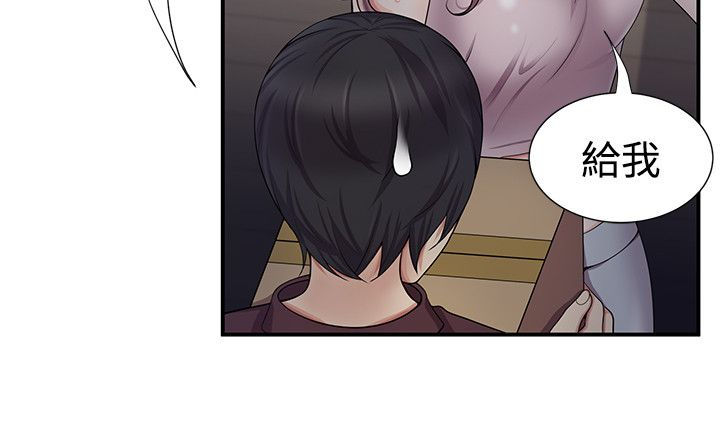 专属摄影师漫画,第31章：真的假的2图