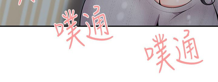 专属摄影师漫画,第30章：领快递3图