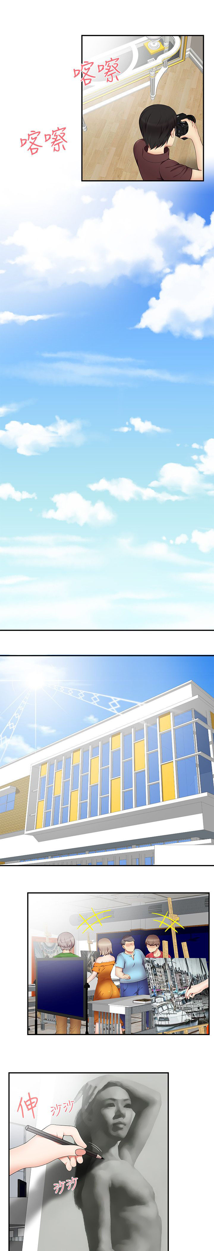 专属摄影师漫画,第25章：确认1图