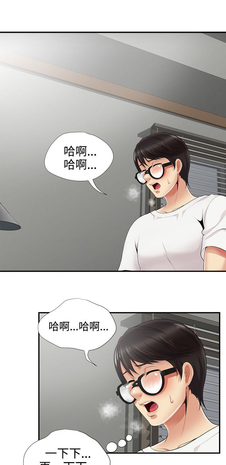 专属摄影师漫画,第10章：敲门5图