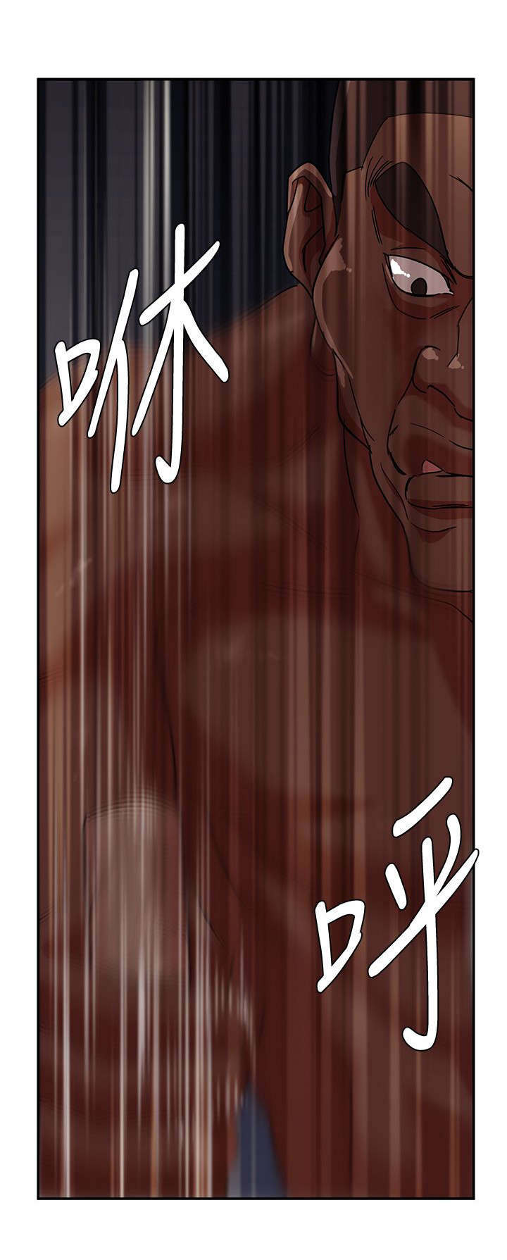 韩天里漫画,第6章：顶点4图