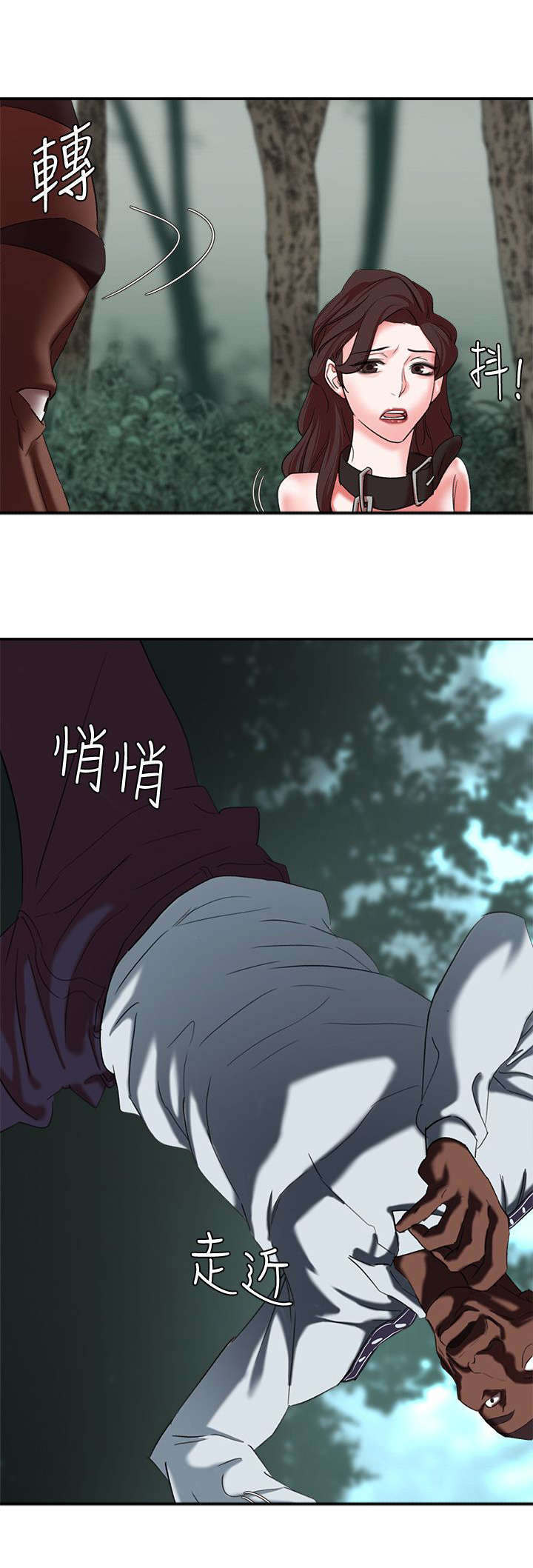 韩天里漫画,第31章：正式开始4图