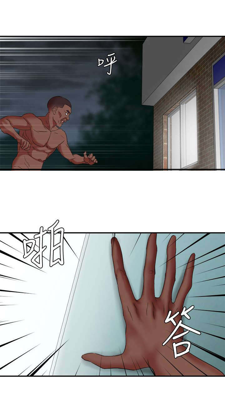 韩天里漫画,第14章：找上检察官2图