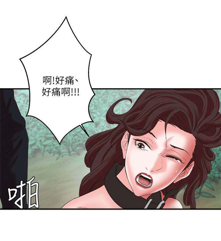 韩天里漫画,第18章：求饶2图