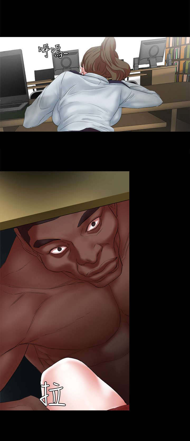 韩天里漫画,第26章：胡说八道1图