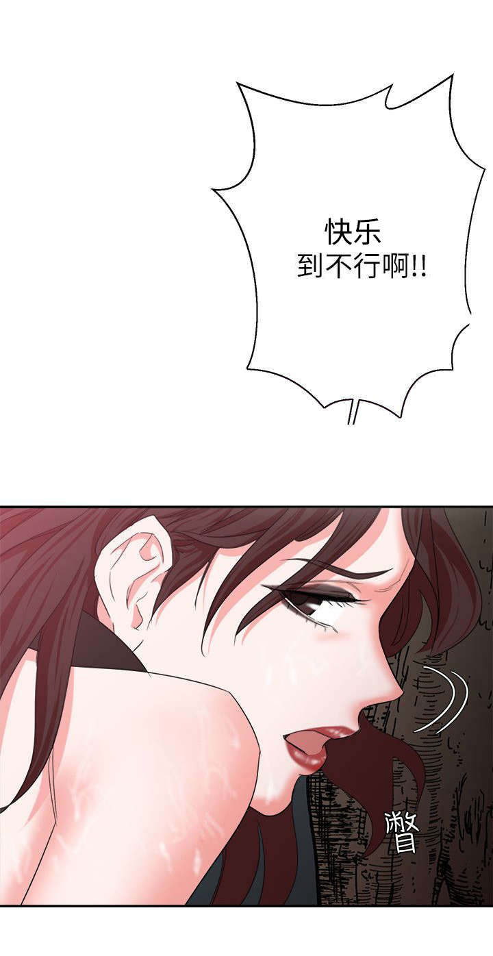 韩天里漫画,第10章：训练成功4图