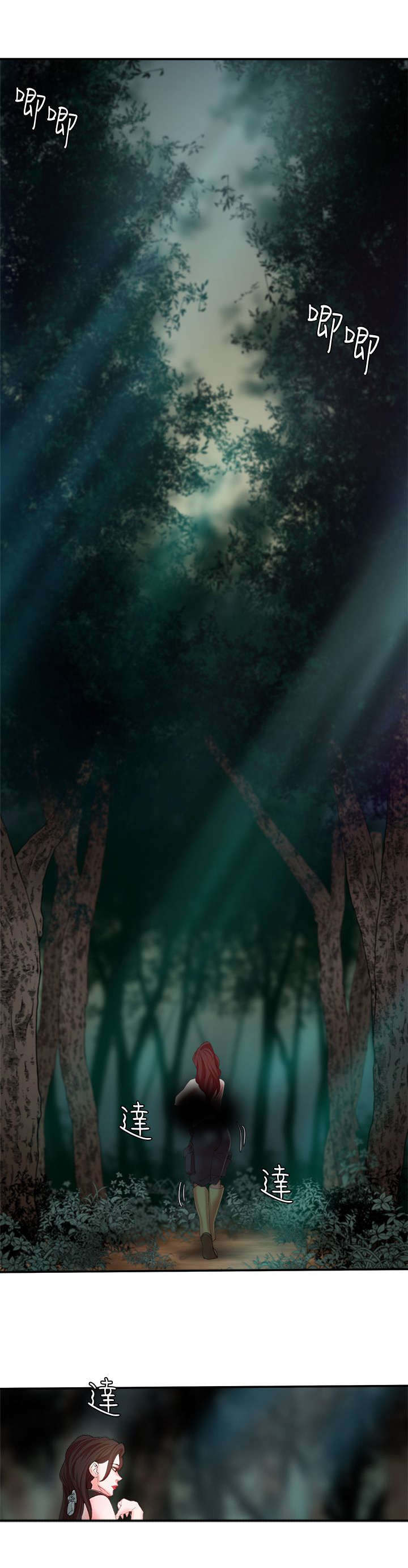 韩天里漫画,第16章：察觉5图