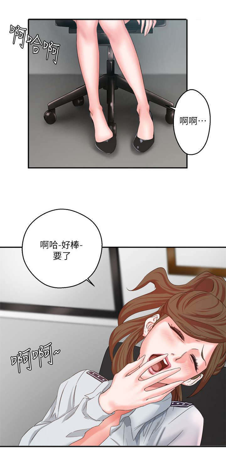 韩天里漫画,第14章：找上检察官3图