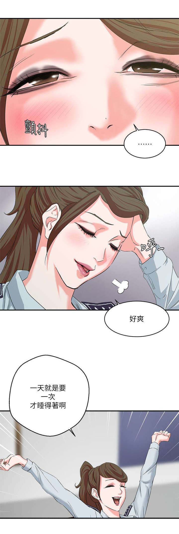 韩天里漫画,第14章：找上检察官4图