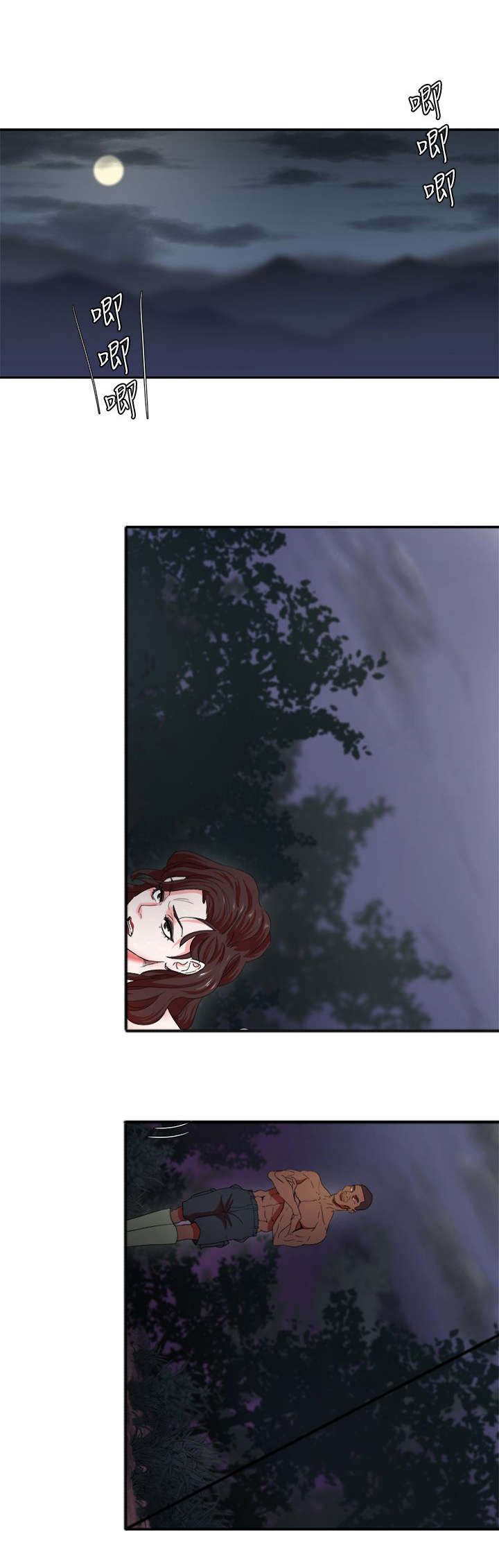 韩天里漫画,第8章：悲惨1图