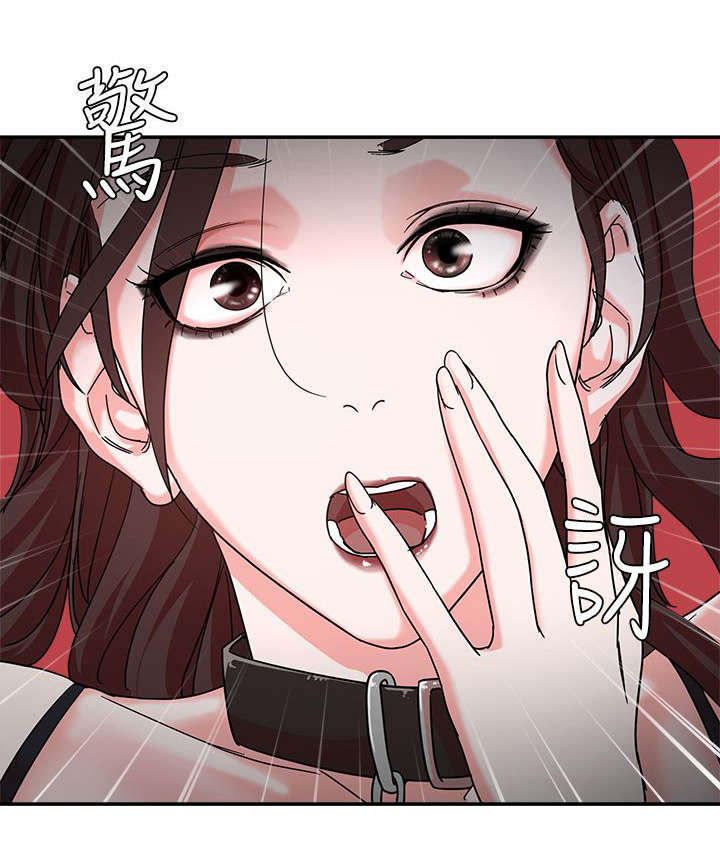 韩天里漫画,第3章：惊吓5图