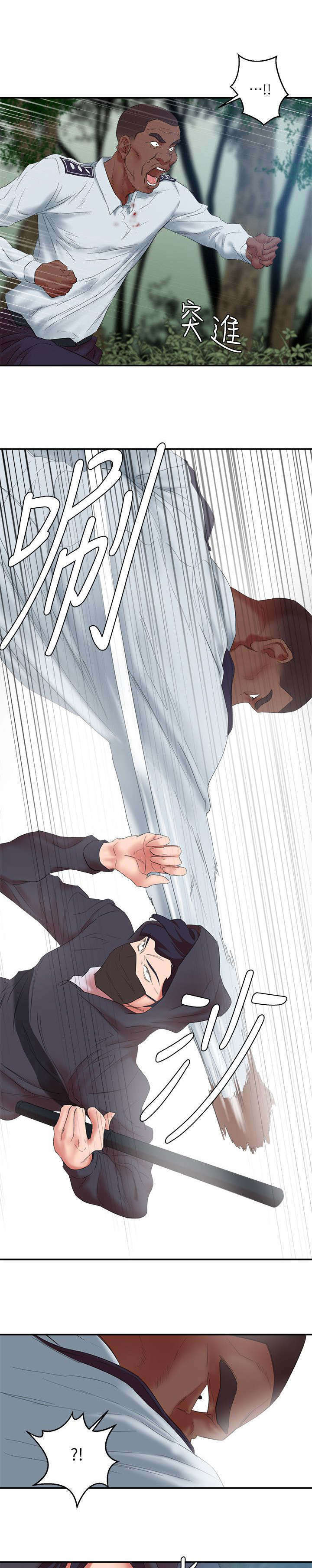 韩天里漫画,第21章：蒙面人5图