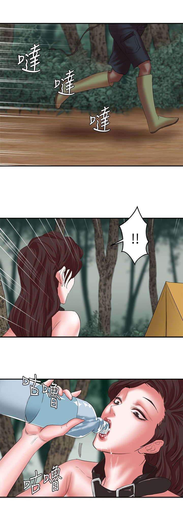 韩天里漫画,第22章：电击棒1图