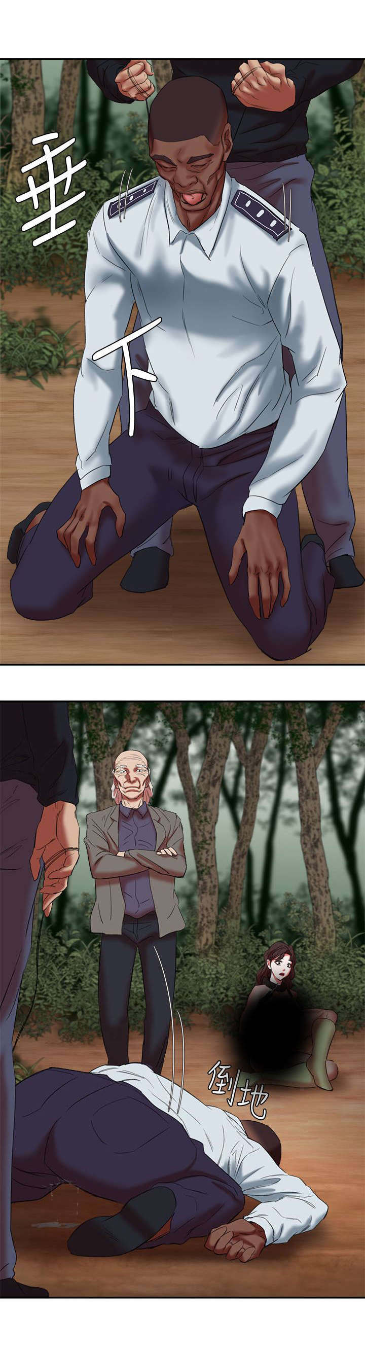 韩天里漫画,第35章：勒死1图