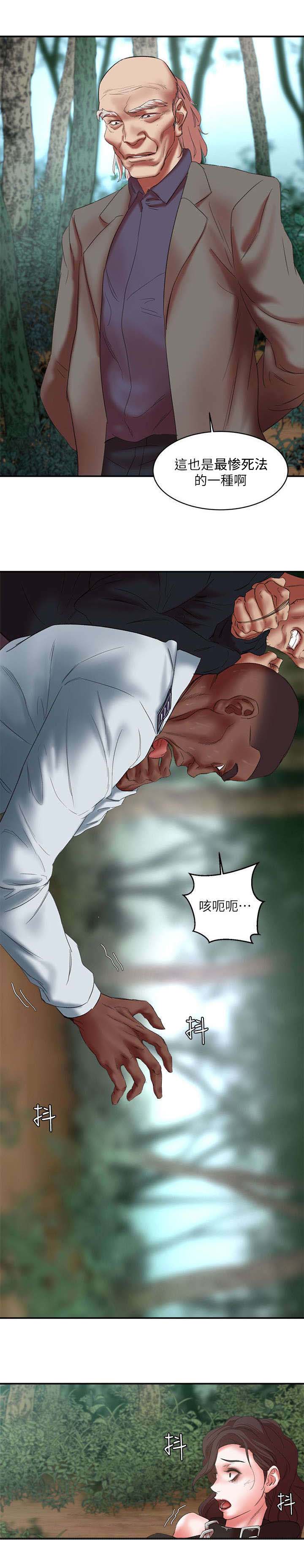 韩天里漫画,第35章：勒死4图